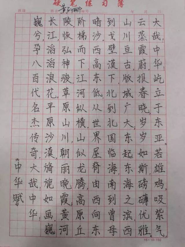 庆祝新中国成立七十周年书法作品展 | 笔墨江山,家国情怀