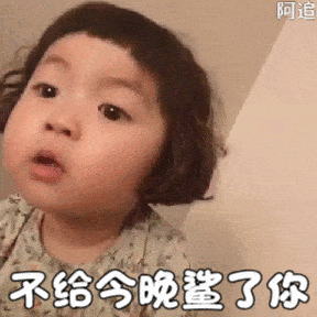 罗熙表情包动图合集|在下混熙魔王,私房钱都交出来