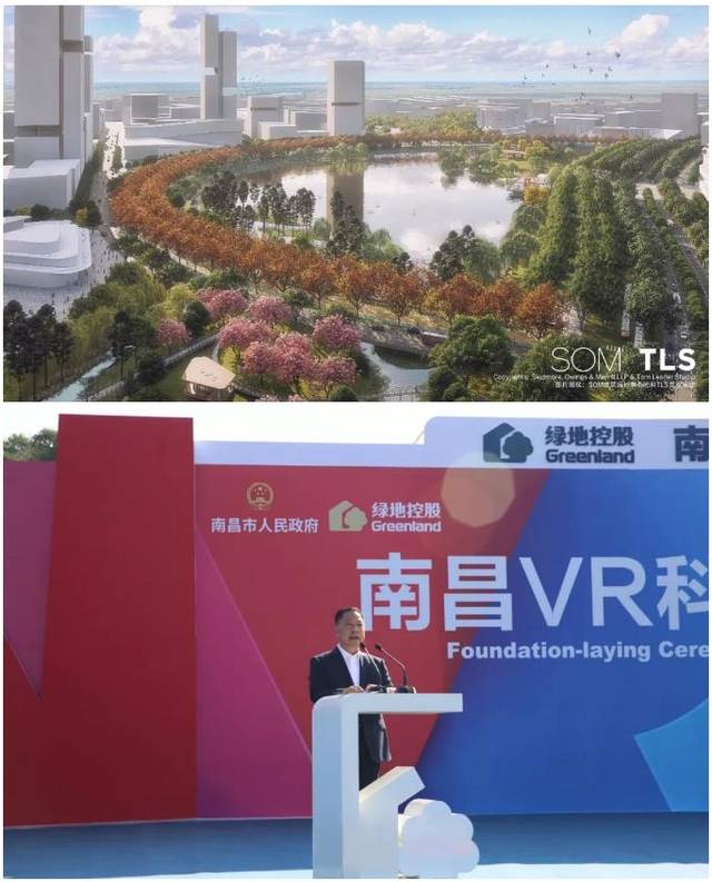 绿地南昌vr科创城奠基!打造世界级vr产业高地