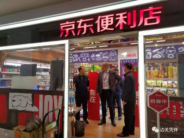 图为王方红在京东便利店考察