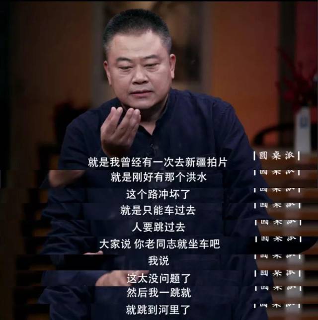 在综艺《圆桌派》上,陈晓卿讲述了自己一段"不服老,但要认老"的经历.