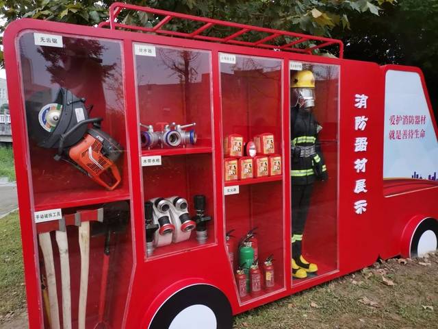 "消防器材展示车"展现火灾应急救援的必备之物