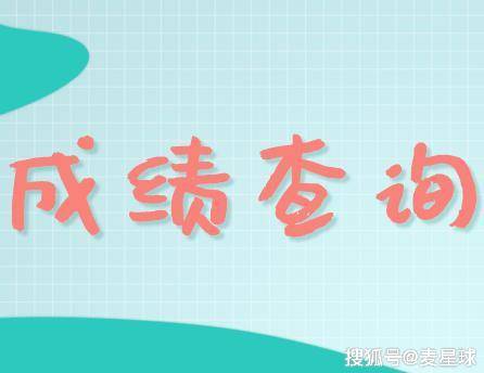 福建2019年注册计师v初中成绩查询时间词初中好吃的句糖果关于好图片