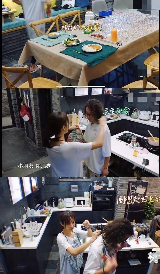原创一个在闹一个在笑,陈意涵真的过上了偶像剧般的幸福生活