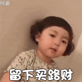 罗熙表情包动图合集|在下混熙魔王,私房钱都交出来