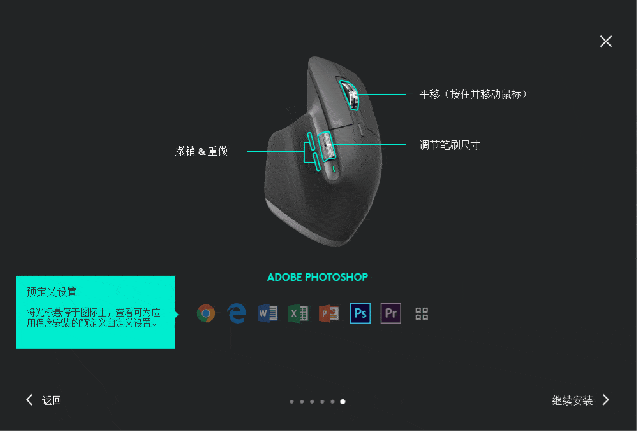 舒适效率两开花:罗技mx master 3