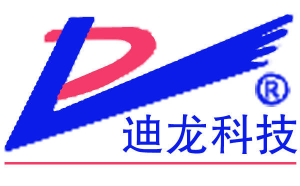 一,迪龙科技 迪龙科技创建于2002年,专注于电源行业,厂区占地150多亩