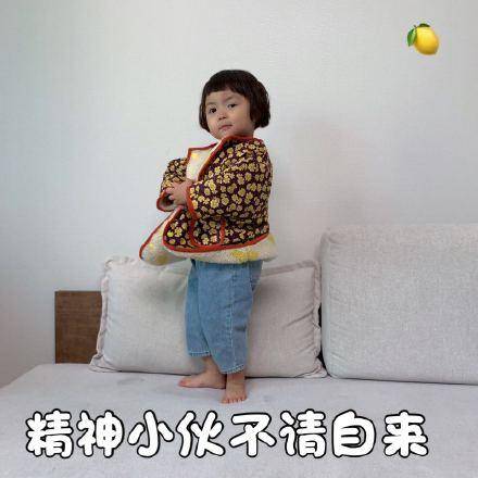 罗熙表情包合集|我是小肥宅,逍遥又自在