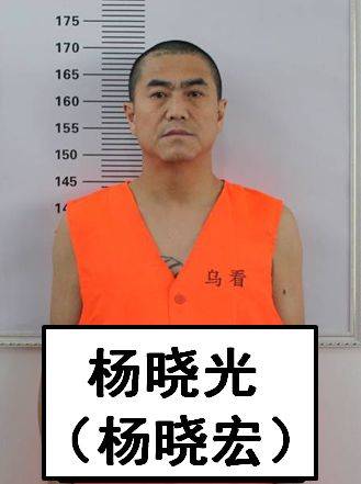 26人被批捕!内蒙古警方发出公告!有你认识的吗?