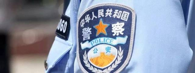 青春若有张不老的脸 定是警徽闪耀下你的无悔模样