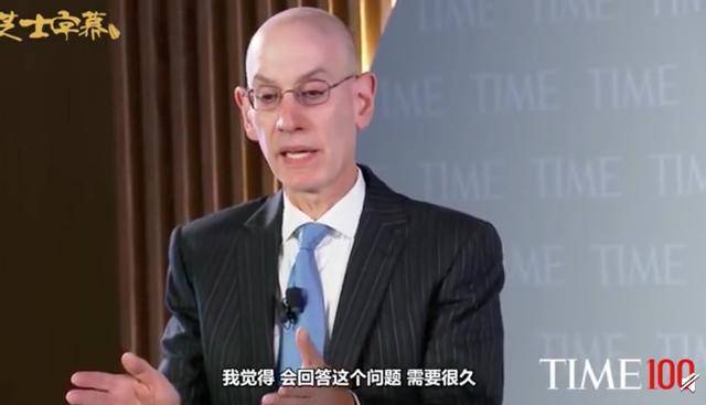 我们不可能处罚他!萧华再谈莫雷事件