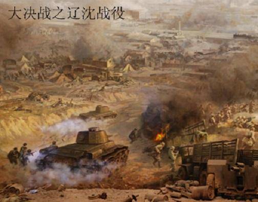 辽沈战役到底要怎么打林彪下决心攻击锦州歼灭10万敌人