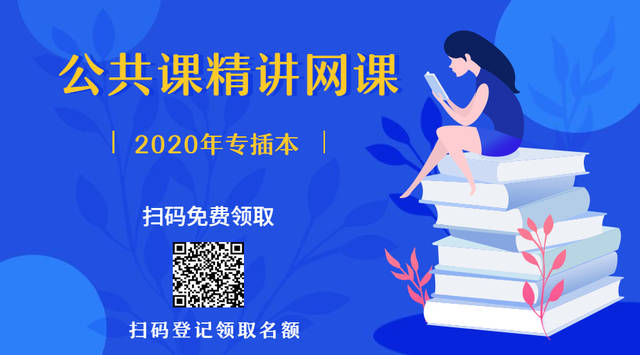 专插本报考不用毕业证?非全日制大专学历能考