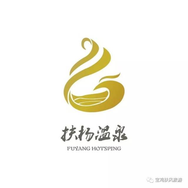 扶杨温泉盛大开业,门票免费送啦!