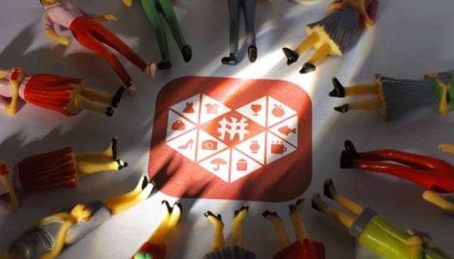 拼多多回应腾讯退出母公司股东:只是境内公司