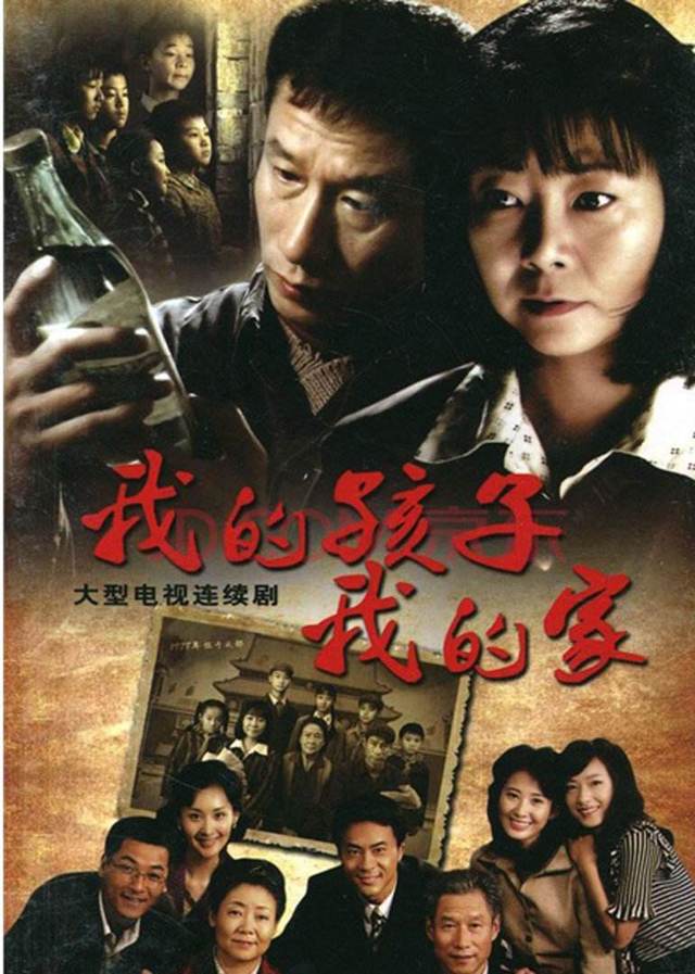 今天,我给大家分享推荐10部国产催泪家庭情感电视剧,皆为真情之作