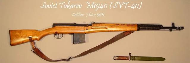 svt-40半自动步枪