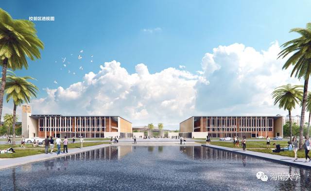 【资讯】海南大学将新建观澜湖校区啦!规划详情请点击