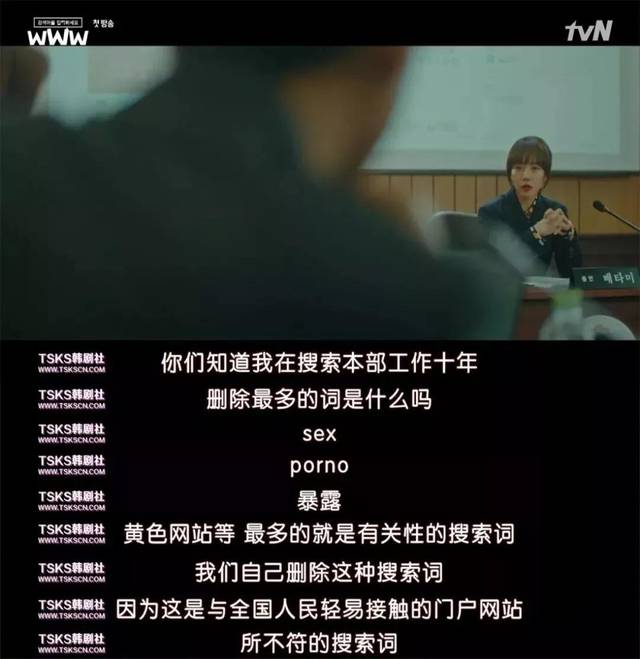 《请输入搜索词:www》:网络热搜假亦真时真亦假