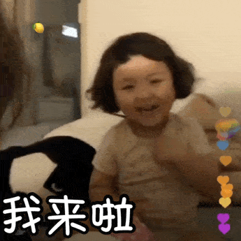罗熙表情包动图合集|你猜,嘿嘿嘿