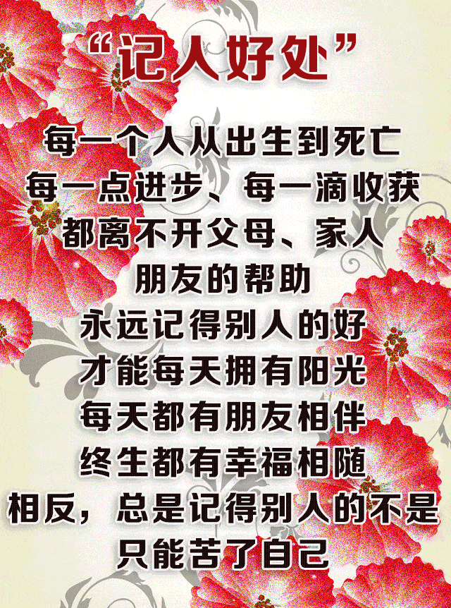 我们为你们众人常常感谢神,祷告的时候提到你们.帖前1