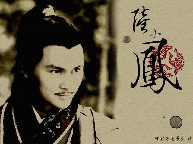 原创叶孤城的友谊与孤独——高处不胜寒《陆小凤传奇之决战前后》