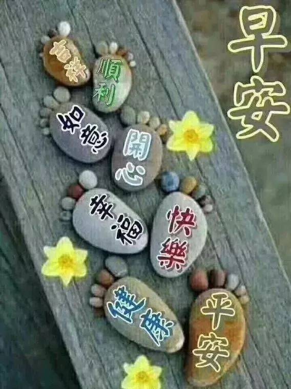 10月22日星期二群发早上好问候祝福动态表情图片 最美