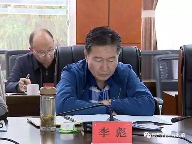 云南省纪委监委对昭通市政府原副市长,市公安局原局长李彪严重违纪