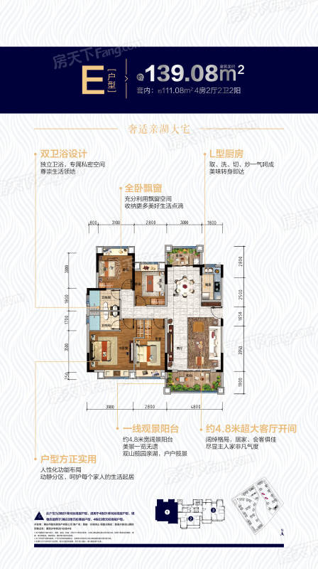 2019【敏捷·水映澜山】户型房价走势以及楼盘详情