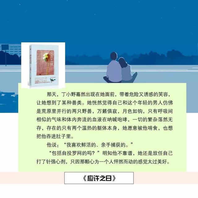 书单|谢谢你辛夷坞,见证了我又美又伤的青春