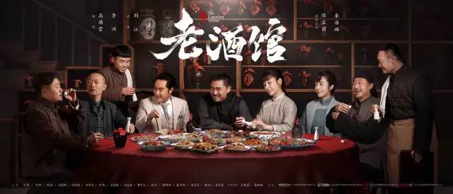 华鼎奖百强电视剧排名出炉!《小欢喜》《老酒馆》《破冰行动》居前三