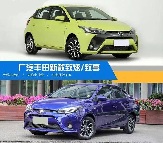 【新车到店】2020款丰田新致炫上市啦,快来抢先围观!