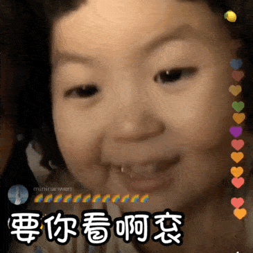 【搞笑表情包小师妹宣】 踏马德小师妹表情包版权