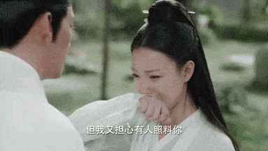我只能说我想要保护你,我怕你会忘记我. 不过,我还是失算了.