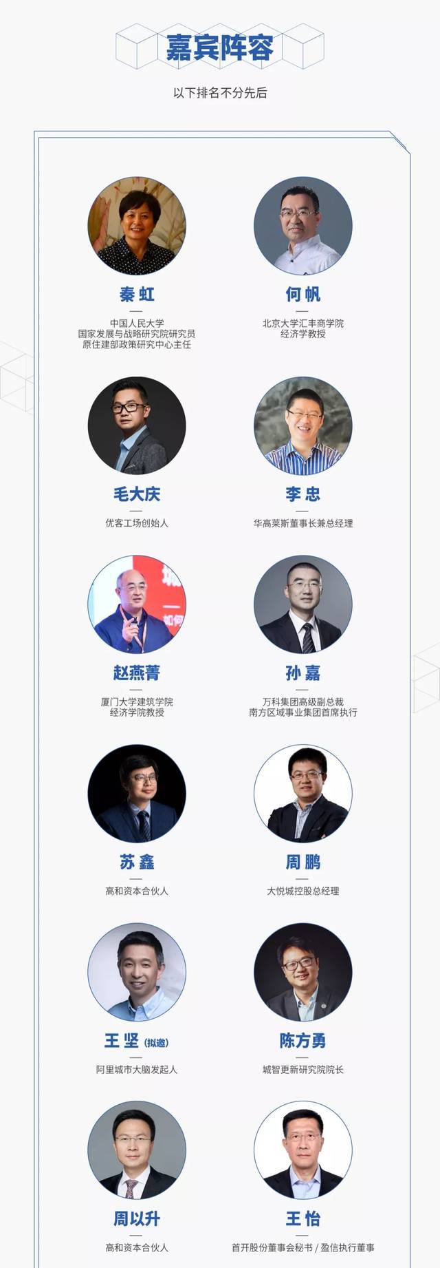 出社会以后-挂机方案2019都会更新论坛参选案例：老旧小区改造的范例——北京劲松北社区改造_手 ...挂机论坛(35)