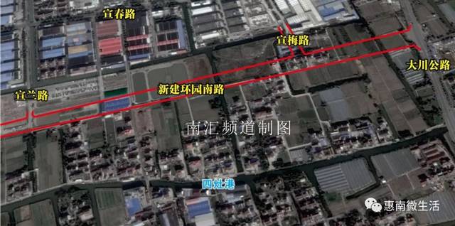 宣桥建新路,环园南路设计方案公布