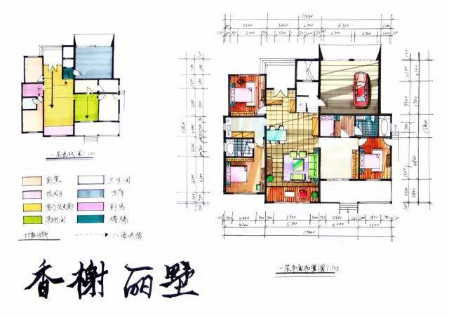 四套室内家居手绘设计手绘