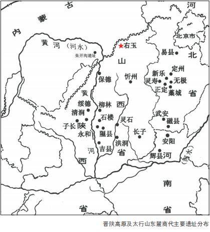 寻找山西右玉大川殷商铜簋的主人