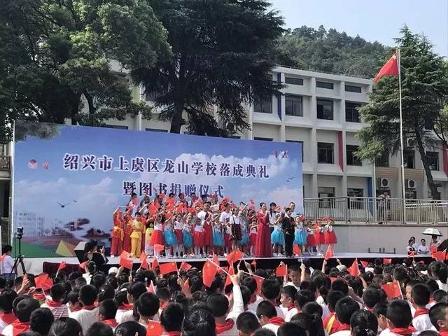 龙山学校",解决新居民子女入学需求;实验小学上德校区等13个续建项目