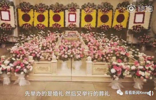 泪目!殡仪馆里,举行了一场特殊婚礼