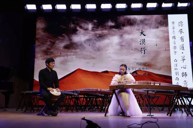 古筝:甘肃天水优秀筝童 《大漠行》 ●  演奏者:刘雨希 打击乐:吴 昊