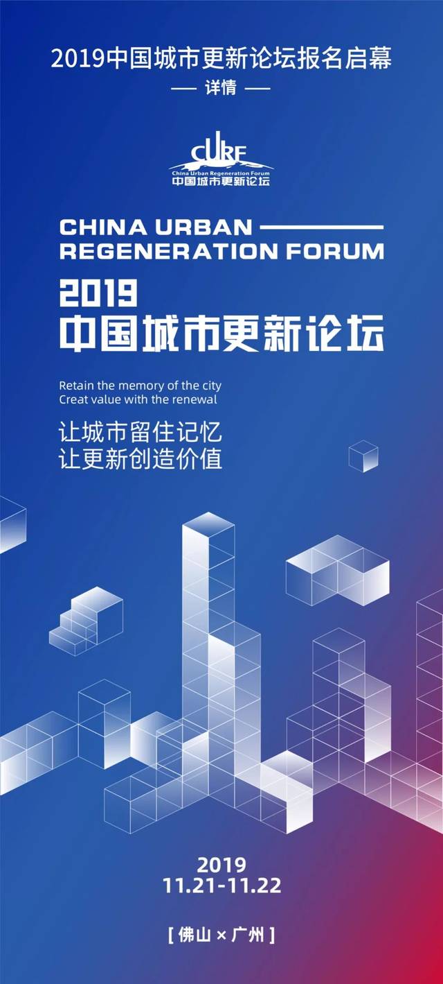 出社会以后-挂机方案2019都会更新论坛参选案例：老旧小区改造的范例——北京劲松北社区改造_手 ...挂机论坛(31)