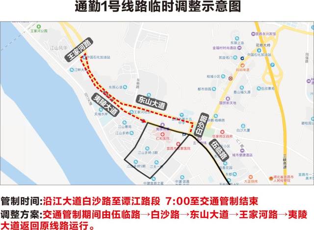 宜昌道路通行 重要提醒!