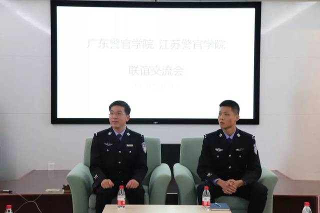 2019年10月22日下午,江苏警官学院学生会在图书馆508室举行了与广东