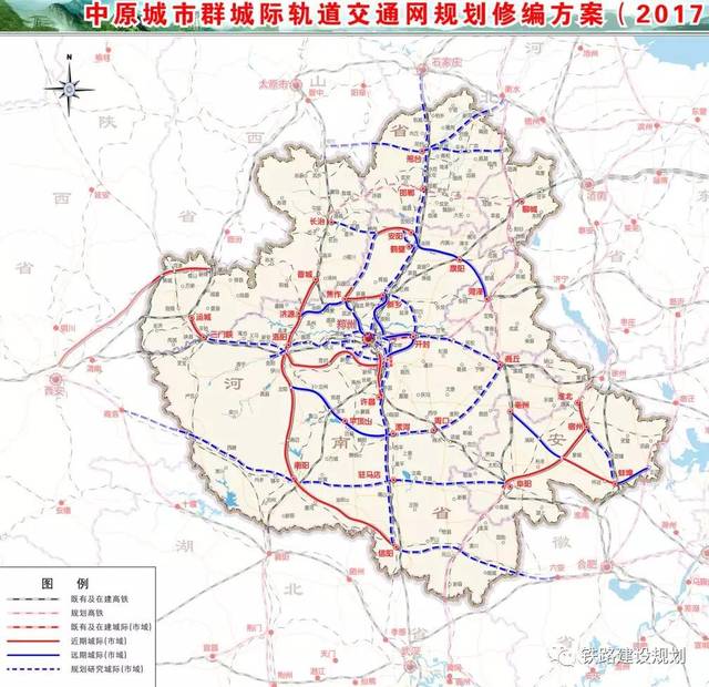 河南省铁路建设及规划情况详览