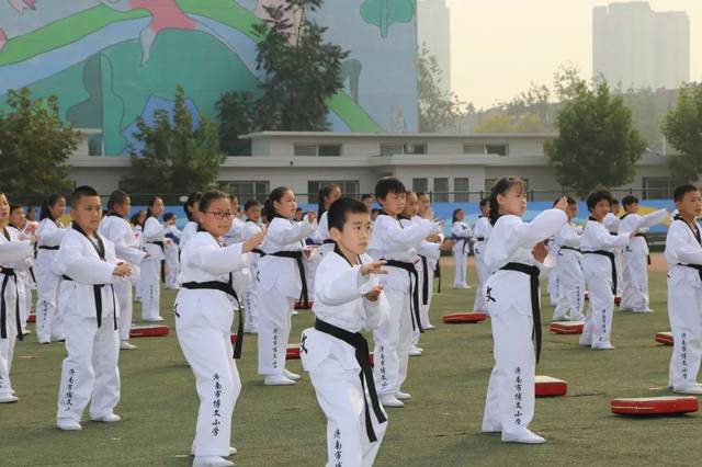 跆拳道《道》——济南市博文小学