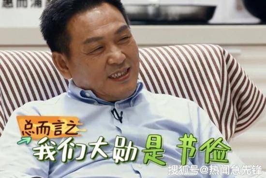 魏大勋家里是干什么的 魏大勋家庭背景是富二代吗