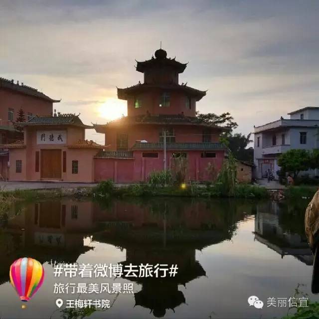 信宜八坊村:千年古村落,振兴焕新颜!