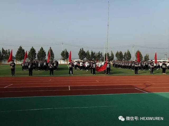 大沙河初级中学运动会圆满结束!