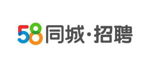 58同城因虚假信息  网络图 除了招聘信息,"58同城"还提供房产,交友